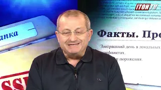 Яков Кедми отвечает на вопросы зрителей ITON.TV (Часть-1)