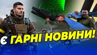 ⚡Командир "АХІЛЛЕС" озвучив позитивні новини по БПЛА та РЕБ! Ворог боявся цього найбільше! ФЕДОРЕНКО