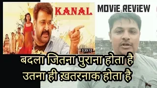 Kanal (2015) ll hindi dubbed movie REVIEW ll MohanLaL ll akhilogy