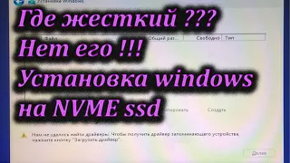 не видит жесткий диск при установкe windows Ноутбук HP Laptop 15s fq2002ur