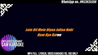 Ye Dil Tum Bin Kahin Lagta Nahi { Unplugged Karaoke }