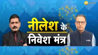 Nilesh Ke Nivesh Mantra | Gen Z's Investment Strategies Revealed | Anil Singhvi