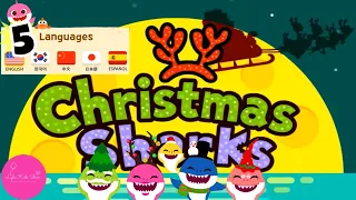 Christmas Baby Shark 5 Different Languages | Pinkfong Sing and Dance| Educational App for Kids