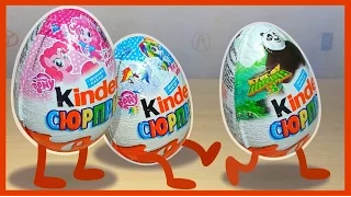 Киндер Сюрприз. Живые киндеры. Kinder Surprise. Surprise Eggs