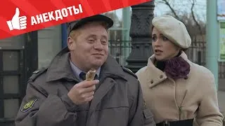 Анекдоты - Выпуск 126