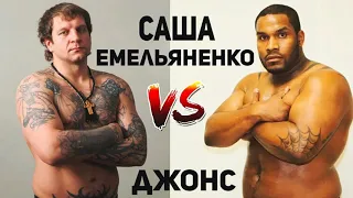 САМЫЙ ЧЕСТНЫЙ ОБЗОР БОЯ АЛЕКСАНДР ЕМЕЛЬЯНЕНКО -ТОНИ ДЖОНСОН