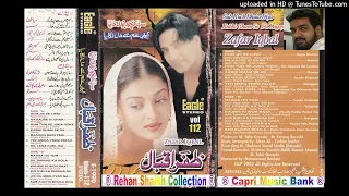 012 - Jis Dil Main Pyaar Na Ho - Zafar Iqbal Zafri - Volume # 113 - Sab Kuch Bhula Diya