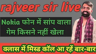 RAS PRE CUT OFF 23, RAJVEER SIR LIVE, RAJVEER SIR SPRINGBOARD ACADEMY JAIPUR, RAJVEER SIR NEW VIDEO,