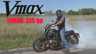 Vmax 1200 Turbo 315Hp. Rusty Rush. Russia, Moscow Турбо мотоцикл