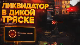 Ликвидатор Сгорел От Арты На LEBWA CUP#26