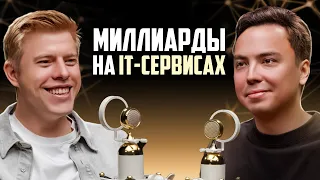 МЕНЕДЖМЕНТ на МАКСИМАЛКАХ! Как ИЗБАВИТЬ БИЗНЕС от БАРДАКА и УБЫТКОВ? Герман Гаврилов идеи с нуля