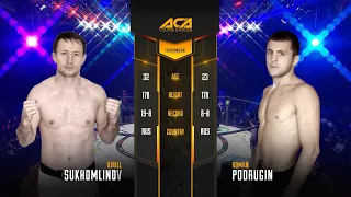 Кирилл Сухомлинов vs. Роман Подругин | Kirill Sukhomlinov vs. Roman Podrugin | ACA YE 12