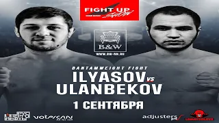Fight Up Championship Show MMA / ILYASOV VS ULANBEKOV / 1 сентября 2019