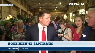 Олег Ляшко требует повысить минимальную зарплату до 5 тысяч гривен