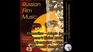 Khrennikov – Adagio from Hussar’s Ballad (1968)