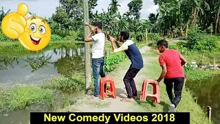 New Comedy Videos 2018 Village Comedy Videos Try Not To Laugh Pagla BaBa