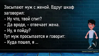 💎На День Рождения Тёща Подарила...Большой Сборник Весёлых Анекдотов,Для Супер Настроения!