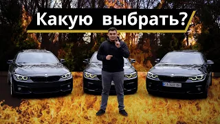 Не покупайте BMW 4-series, пока не посмотрите это видео!
