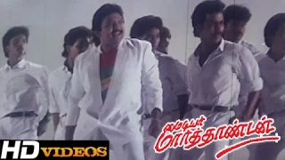 Paakku Vethala... Tamil Movie Songs - My Dear Marthandan [HD]