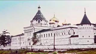 Старая Кострома