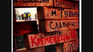 Ukrainian Revolution 2014 Tribute