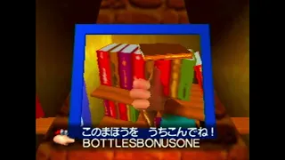 Banjo-Kazooie Bottles Bonus Japanese Version Difference (Potential N64 BBDA)