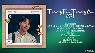 스물다섯 스물하나 OST 모음 (Twenty Five Twenty One OST) Part 1 ~ 9