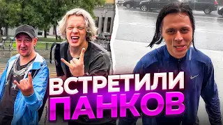 ПАРАДЕЕВИЧ И ФРЕЙМ ТАЙМЕР ВСТРЕТИЛИ ПАНКОВ | ФРЕЙМ ТАЙМЕР ПОКАЗАЛ СВОЮ ПЕРВУЮ РАБОТУ В ПОСОЛЬСТВЕ