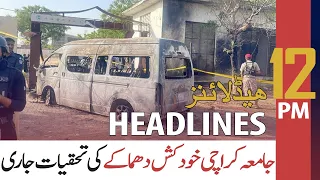 ARY News | Prime Time Headlines | 12 PM | 27th April 2022