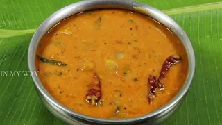 SAMBAR RECIPE - TIFFIN SAMBAR - HOTEL SAMBAR - SAMBAR RECIPE IN TAMIL - சாம்பார் #sambar #hotel