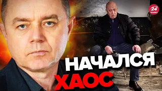 💥В БУНКЕРЕ настоящая ПАНИКА / Пригожин идет на КРЕМЛЬ? / СВИТАН