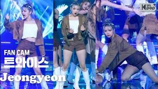 200614 트와이스 정연 직캠 'MORE & MORE' (TWICE JEONGYEON FanCam) [mirror-ver] @SBS Inkigayo_2020.6.14