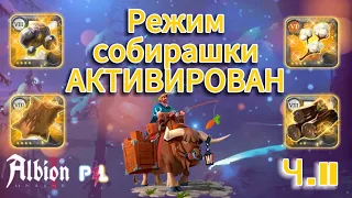 Шахтер идет к 8 Тиру  Albion online | #ProLeto #albiononline #mmorpg