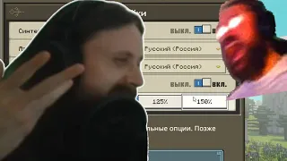 Forsen faces Most useless Text to Speech Option in a Video game