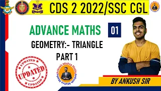GEOMETRY || CLASS 1 || CDS I & II 2022,SSC CGL(PRE+MAINS),CHSL,CPO & OTHER STATE EXAMS