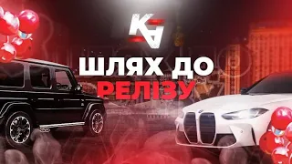 ПОКАЗАВ НОВІ СИСТЕМИ КАЛИНА RP!