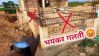 मिस्त्री नें सब बर्बाद कर दिया! big mistake in beam casting | reinforcement detail for beam | beam