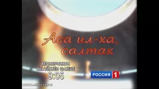 Смотрите программу «Вспомни, солдат» 12 апреля в 09:05