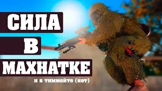 Я ОПЯТЬ НАШЕЛ МАСКХАЛАТ - И МЫ РЕШИЛИ УБИВАТЬ / PLAYERUNKNOWN'S BATTLEGROUNDS