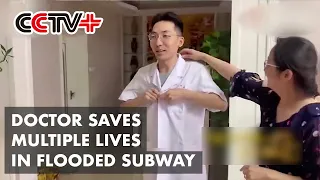 Hero Doctor Saves Multiple Lives in Flooded Subway in Henan