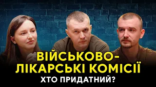 Що відбувається за закритими дверима ВЛК та МСЕК? Черги, групи інвалідності, відеофіксація