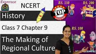 NCERT Class 7 History Chapter 9: The Making of Regional Cultures | English | CBSE