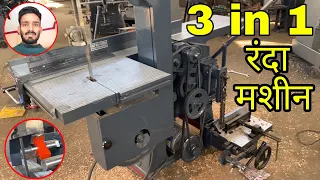 3 in 1 wood planner machine price || Randa machine and tools || diy projects woodworking tools