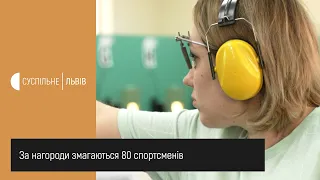 Сюжет 24.09.2020 У Львові триває чемпіонат України з кульової стрільби