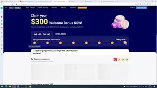 $300 на HUOBI! Торгуй с 0% комиссией!!!