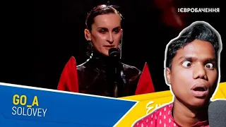 Ukraine Eurovision 2020 Reaction: Go_A Solovey