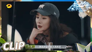 花少团坦白局！在丁程鑫的助攻下 杨幂终于说出心里话了！《花儿与少年4》Divas Hit the Road S4 EP5丨MangoTV