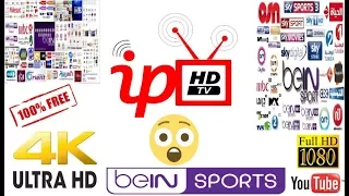 ملفات وسيرفرات IPTV و CCCAM لمشاهدة قنوات bein sports ليوم الثلاثاء 12/12/2017