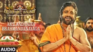 Akilandakodi Brahmandanayaga Full Song || Akilandakodi Brahmandanayagan || Nagarjuna,Anushka Shetty