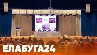 Новости Елабуги от 22 апреля 2022